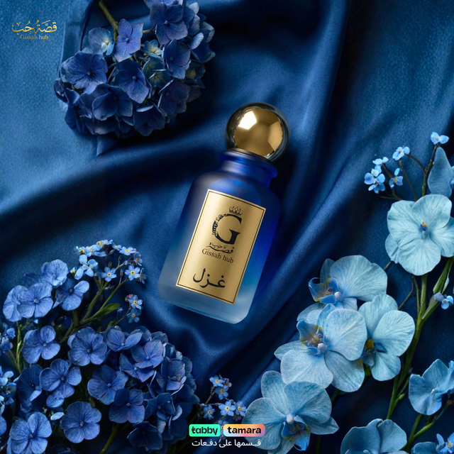غزل
