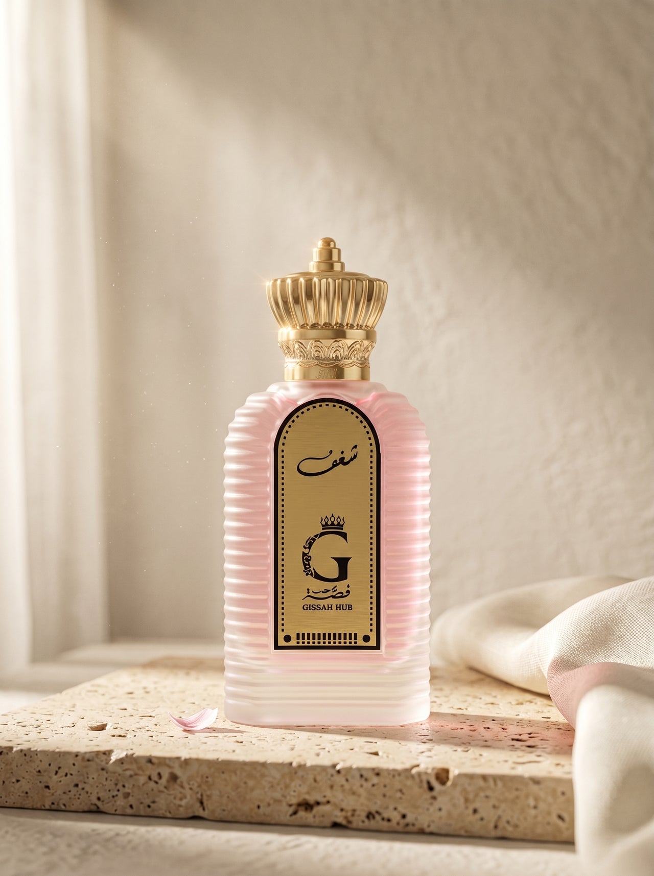 شغف - جانبية