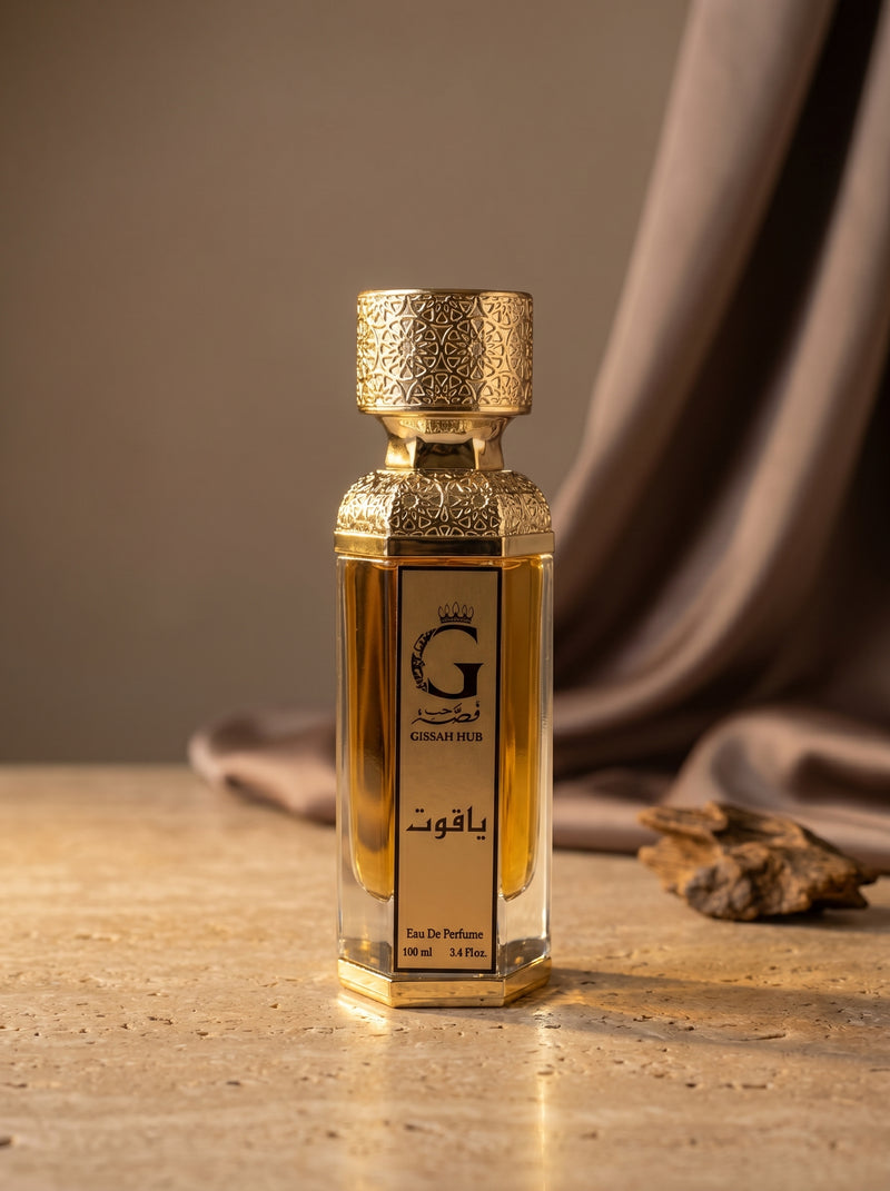 ياقوت | Yaqoot