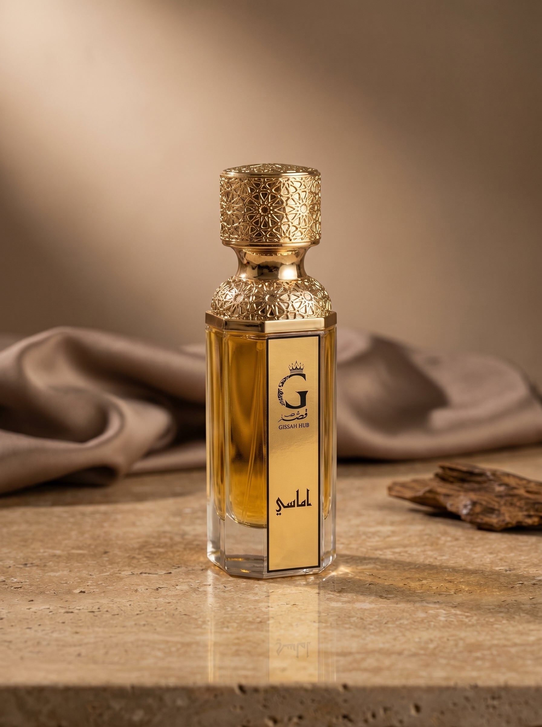 أماسي | Amasi