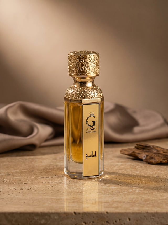أماسي | Amasi