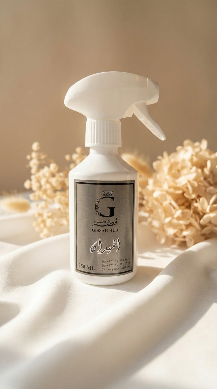 بوتيك قصة حب للعطور الفاخرة - الرياض بارك