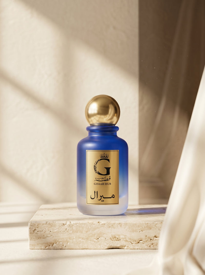 مـيرال