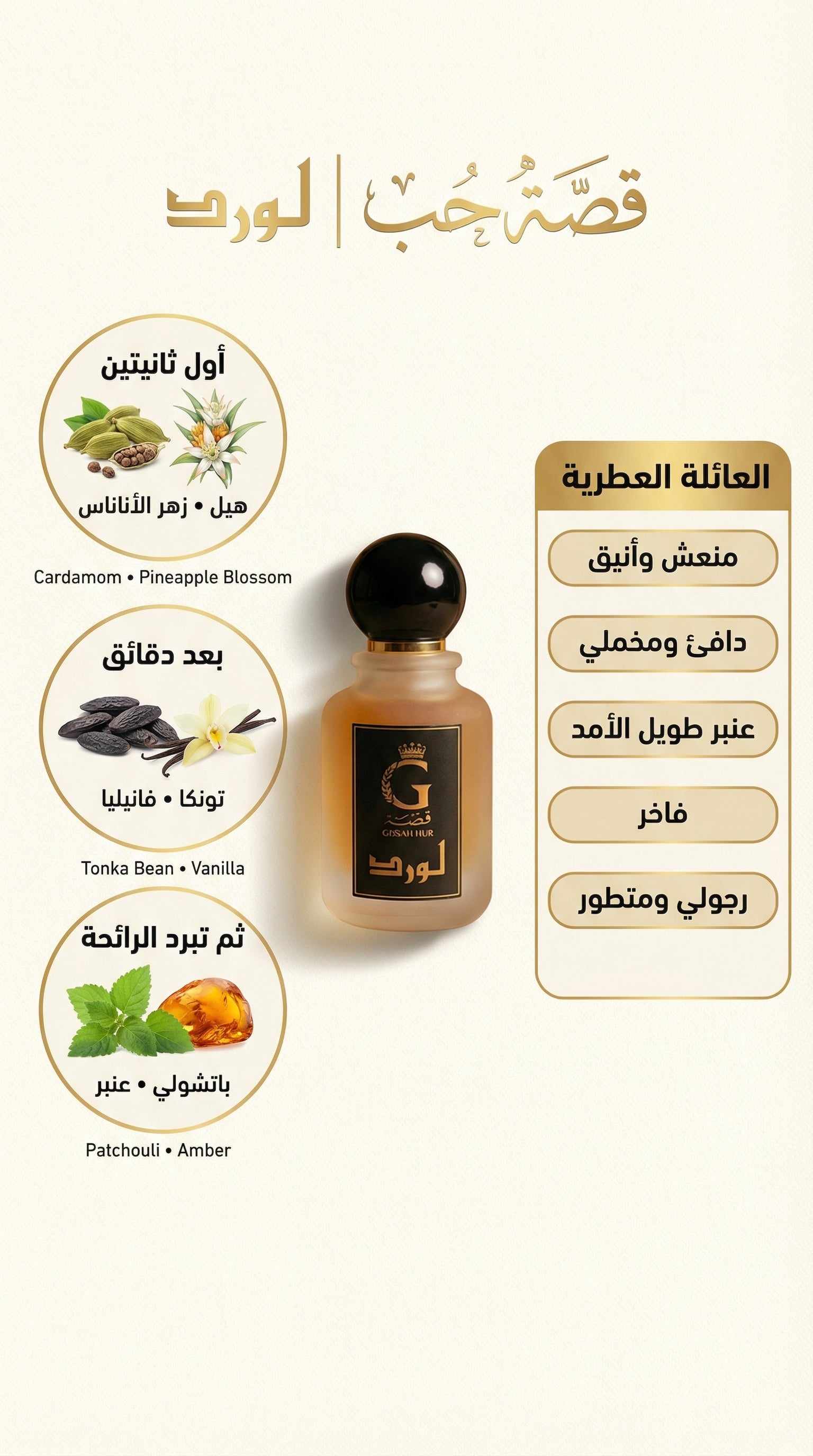 لـورد