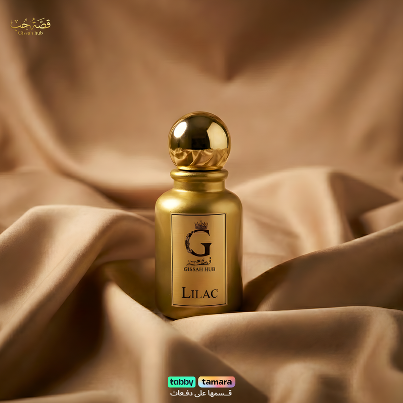 لـيلاس