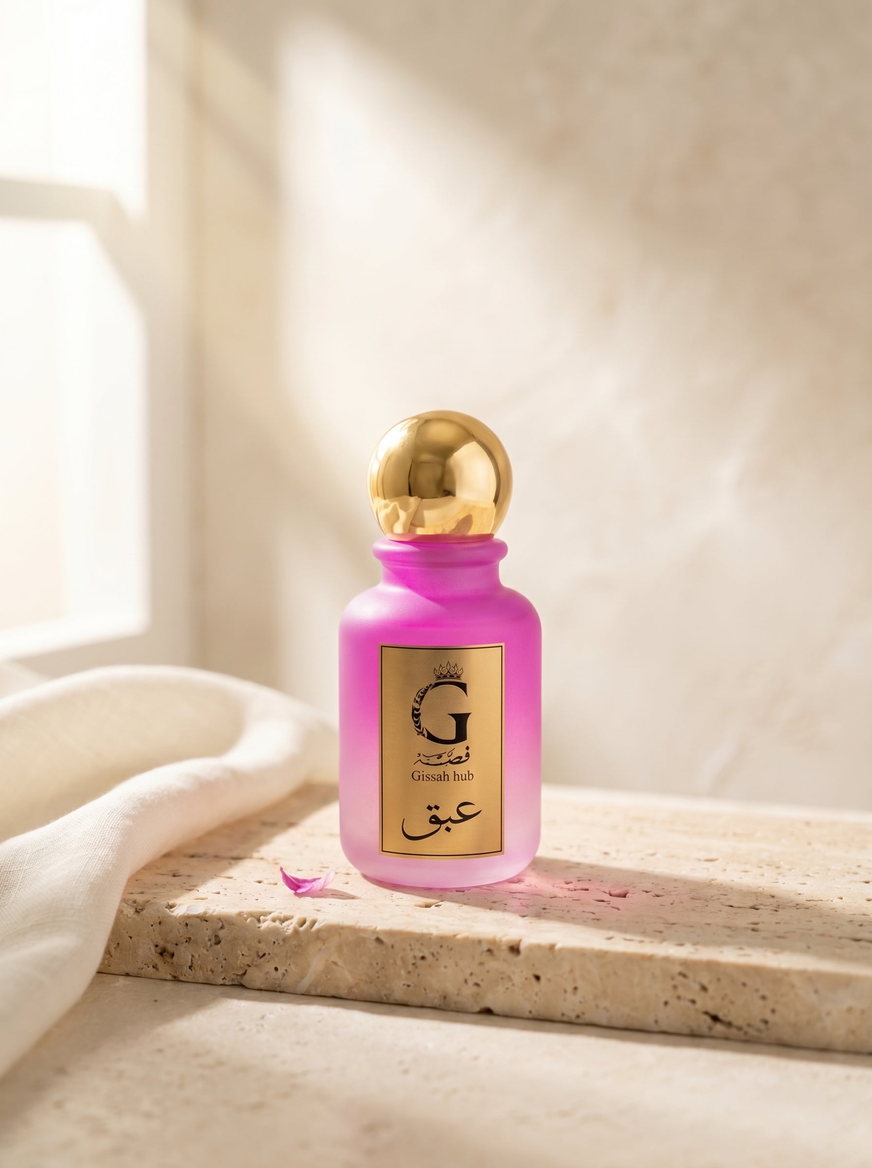 عَـبـق