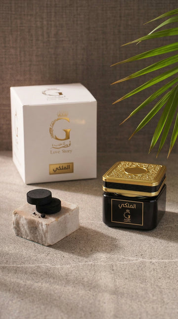 الملكي | The Royal