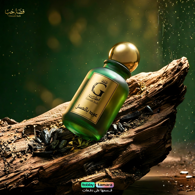 عود بالعسل